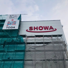Thi công Logo SHOWA Inox sơn